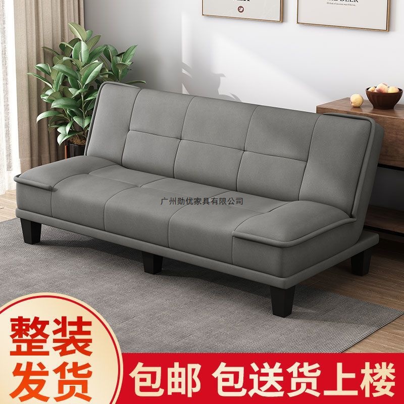 Sofa Bed Living Room Bedroom Dual-Purpose Foldable Double Rental House Sofa Small Apartment Simple Folding Bed Factory