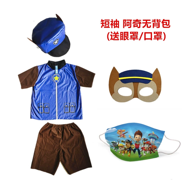 Blue (Boardless)+Eye Mask