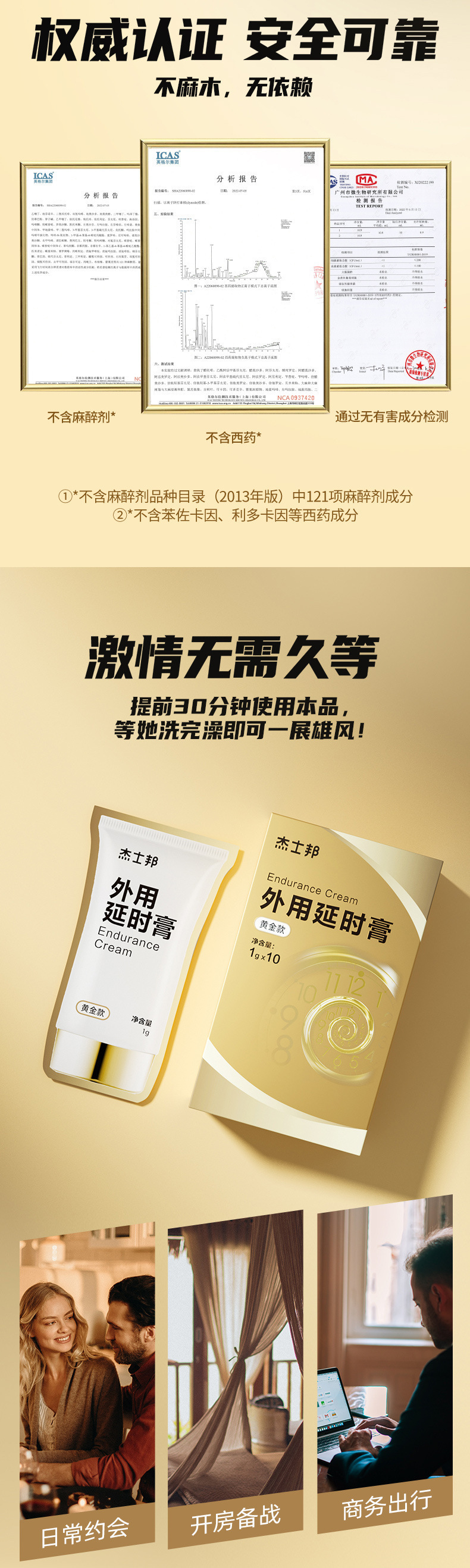 Jasperbon External Delay Cream 1g Sachet Mild Formula Adult Use — detail image 15