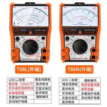 GW南京天宇88系列指针式万用表高精度机械式万能表