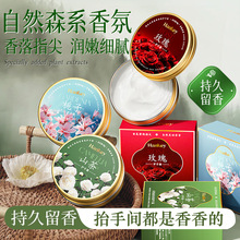 ϲ�����ʽ������Ȼɭϵ��˪��װ60g��ˮ��ʪ������ɻ���˪����