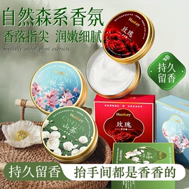 护手霜;液态精华;洁面产品
