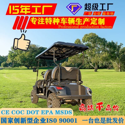 Electric Golf Cart Four-Wheel Elektrikli qolf avtomobilləri