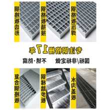 水电预埋件热镀锌钢格网光伏走道盖板电厂平台格栅污水处理厂踏步