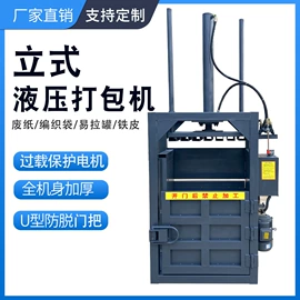 手动打包机;半自动打包机;全自动打包机