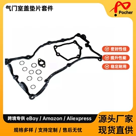 气缸及部件;气门及部件;发动机总成