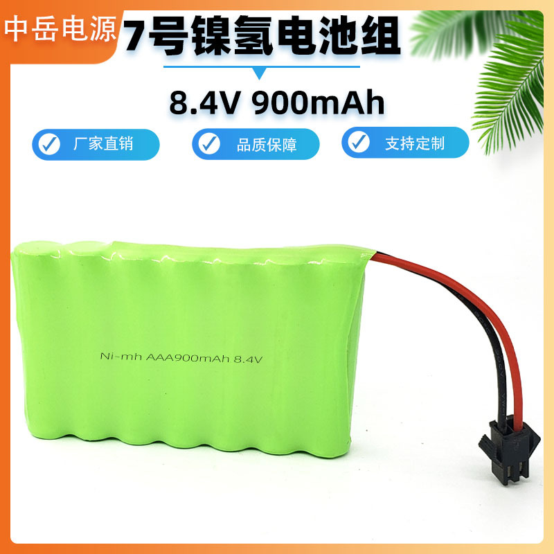 8.4v充电电池组镍氢7号 AAA 900mAh 玩具遥控车仪器电池组厂销