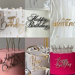 版权跨境ins风生日快乐蛋糕装饰插件亚克力侧面蛋糕装饰派对用品