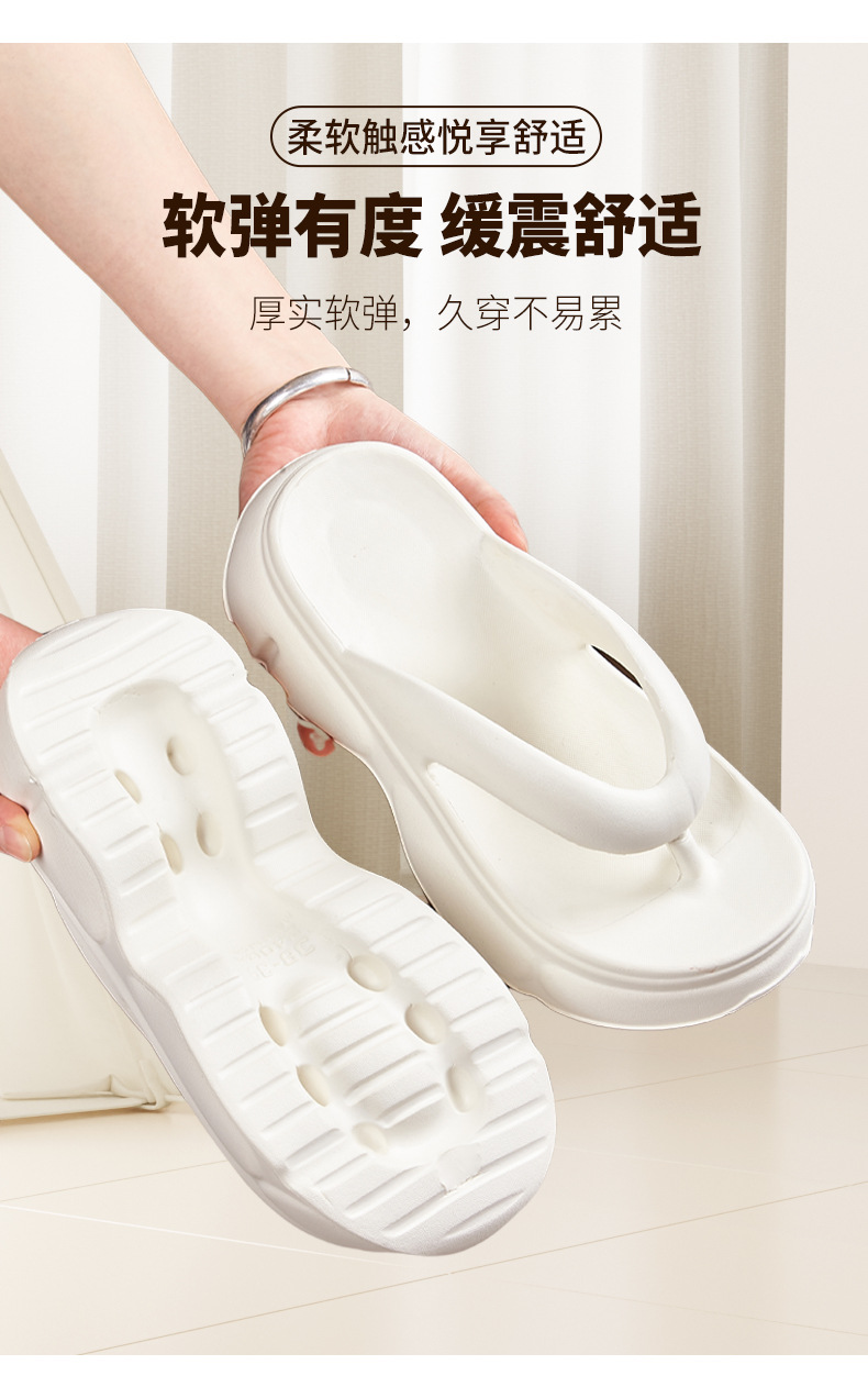 拖鞋_08