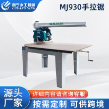 �����ľ���и�C930 640�u��ʽľ���A䏙C �X�Ͻ�v��M����ЙC