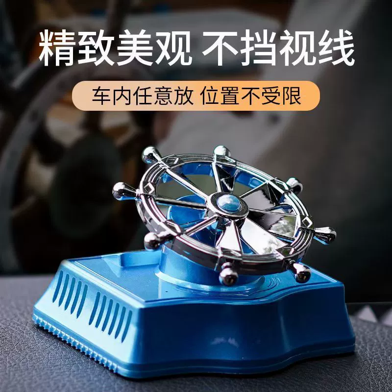 Автомобиль Солнечный рулевой парфюмерное украшение сиденья автомобиля ароматная древесина с украшением эфирным маслом ароматерапия автомобиля