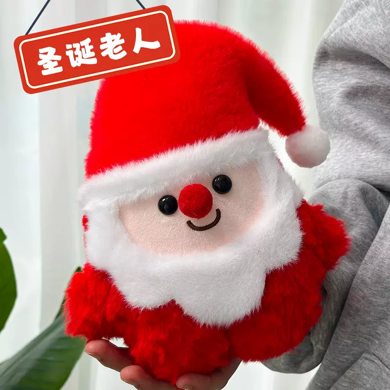 新款圣诞老人毛绒公仔八寸圣诞节装饰娃娃麋鹿玩偶平安夜女生礼物