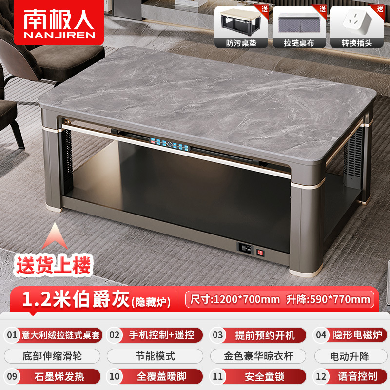 Mesa de calefacción antártica, elevación, plancha de roca de fuego, mesa de centro de Kung Fu, mesa de calefacción eléctrica, sala de estar, té, estufa de calefacción eléctrica, mesa de té, hogar