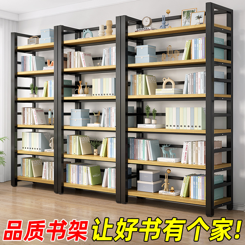 Bookshelf Floor-Standing Storage Shelf Steel Wood Wall Shelf Toy Storage Rack Household Multi-Layer Bookcase Iron Art Customization