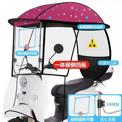 Elektromobil üçün ön şüşə çətiri (günlük) – rain cover, small canopy - magnetic-rotating-window-hard-side-panel-solid-bracket-red-snowflake-with-rearview-mirrordirect-installation