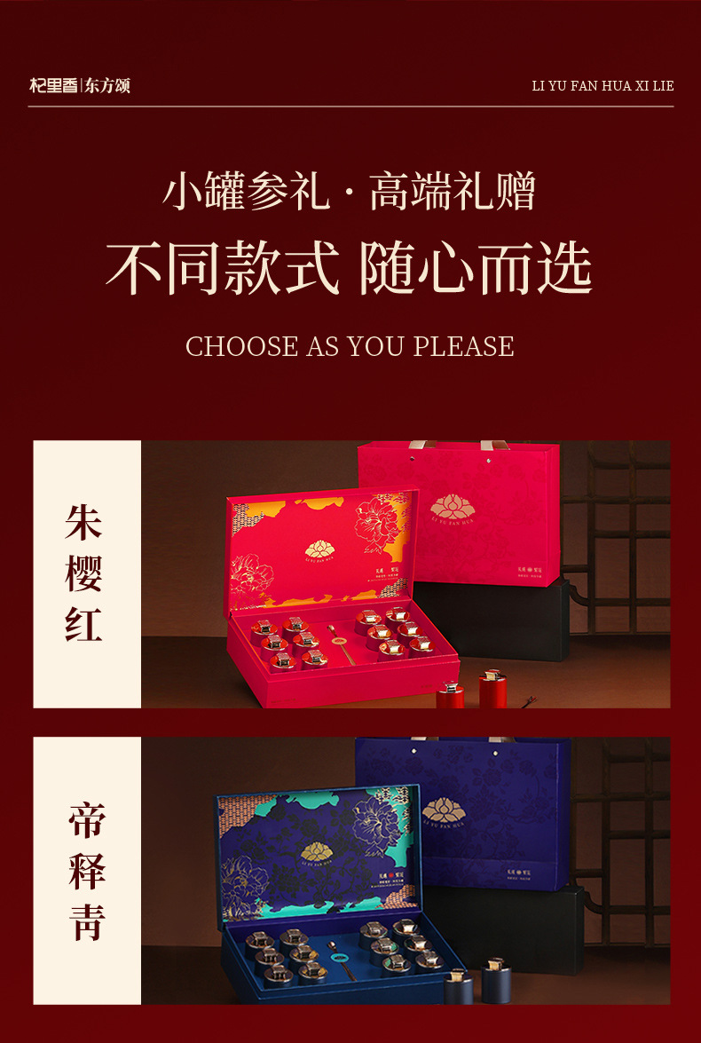 American Ginseng Root Slices Gift Box 12 Jars 1.0-1.2cm for Tea and Soup key features