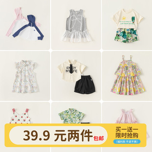 ��39.9�ɼ���2026�ļ�T������ͯ�b��ͯ����Ůͯ���ă�ͯ���װ��]