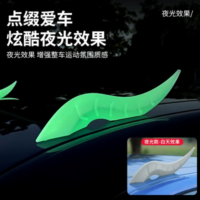 Light Speed-Type Airflow Fins Accessories — Other Automotive Exterior Supplies