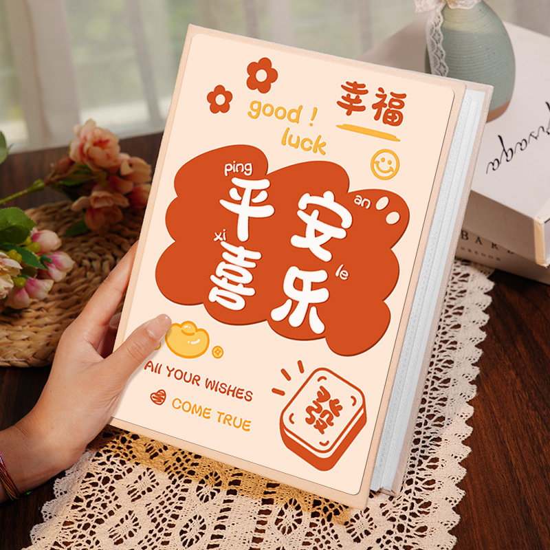 【평화와 기쁨】⭐피해보장