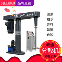 �V�|׃�l������ī��ɢ�C����Һ�w����Ͱ�����zˮҺ������늄�