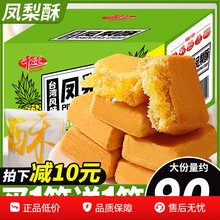 ǧ�z�P��������B�T�خaС��̨���Lζ���y��͸��c���e��ʳƷ N