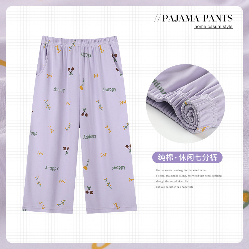 Daifa Pajamas Women's Summer Thin Capri Pants Cotton Home Pants Loose Casual Women's Home Pajamas Pants Daifa Pajamas Women's Summer Thin Capri Pants Cotton Home Pants Loose Casual Women's Home Pajamas Pants