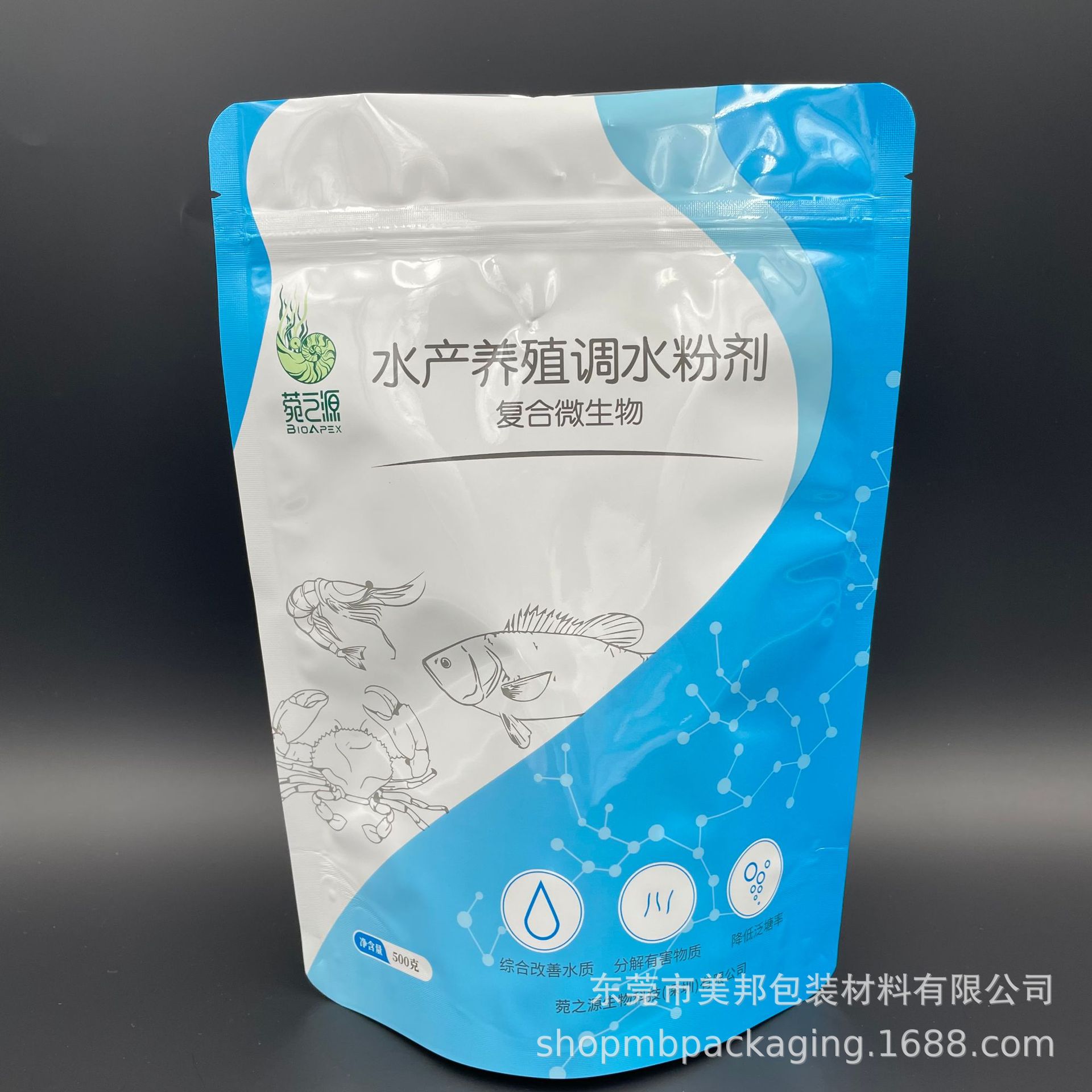 水产养殖清塘粉剂铝箔袋 站立式500g鱼糖底部淤泥清除剂拉链袋