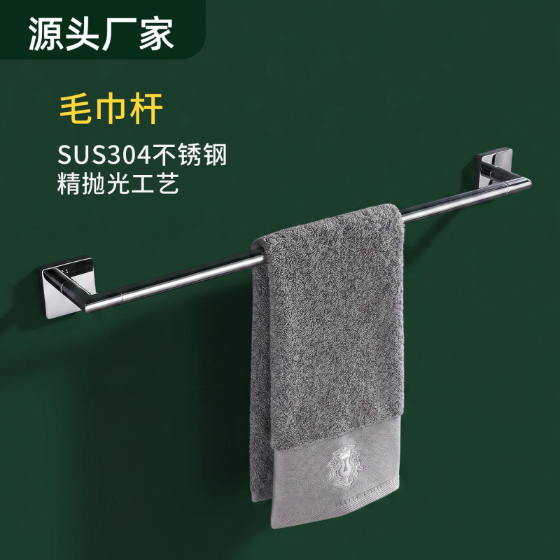 Bathroom Towel Bar, Towel Rack, All-Copper Bathroom Hanging Rod, Restroom Bathroom Accessories, Drilled and Extended Single Rod Bathroom Towel Bar, Towel Rack, All-Copper Bathroom Hanging Rod, Restroom Bathroom Accessories, Drilled and Extended Single Rod