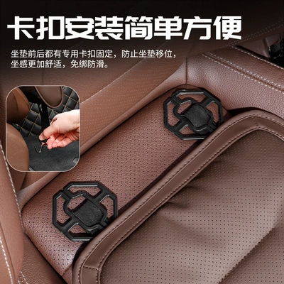 Seat cushion, seat cover — Universal Car Seat Cushion