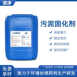 净水絮凝剂;空气处理化学;消泡剂