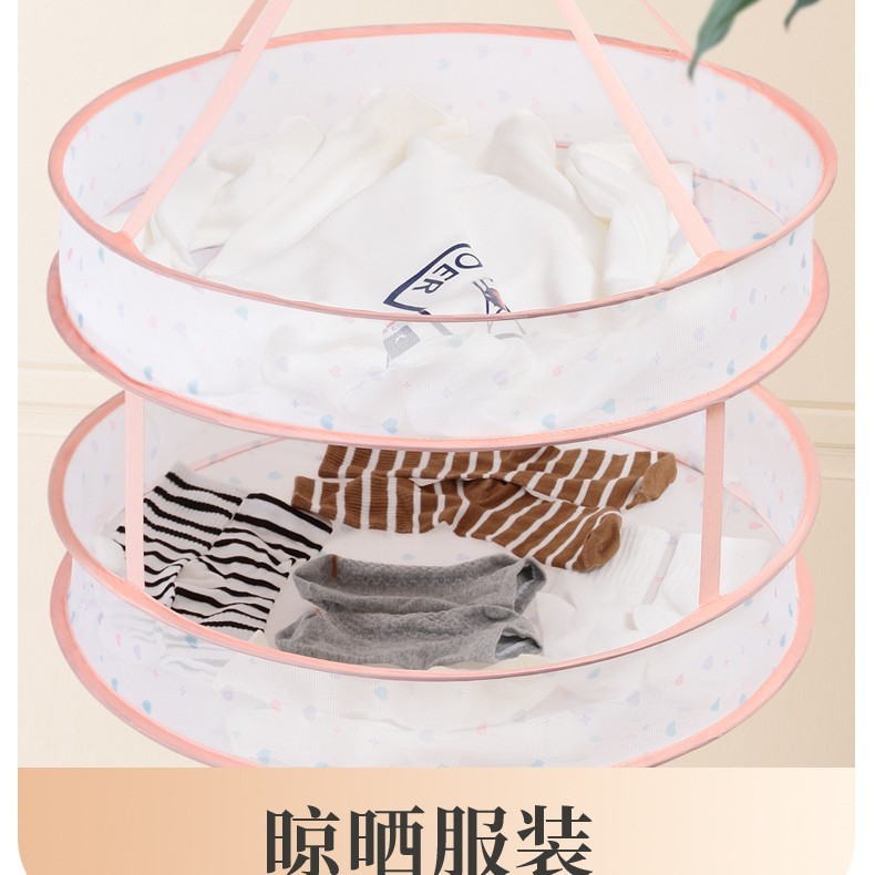 工場直売満天星プリント物干し網袋干し服二重平屋網袋干しかごセーター靴下|undefined