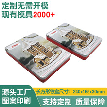 ����240�L���α��DIY�ռ{�F��ʳƷ�����ٶYƷľ���îƴ�D���b
