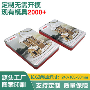 ����240�L���α��DIY�ռ{�F��ʳƷ�����ٶYƷľ���îƴ�D���b