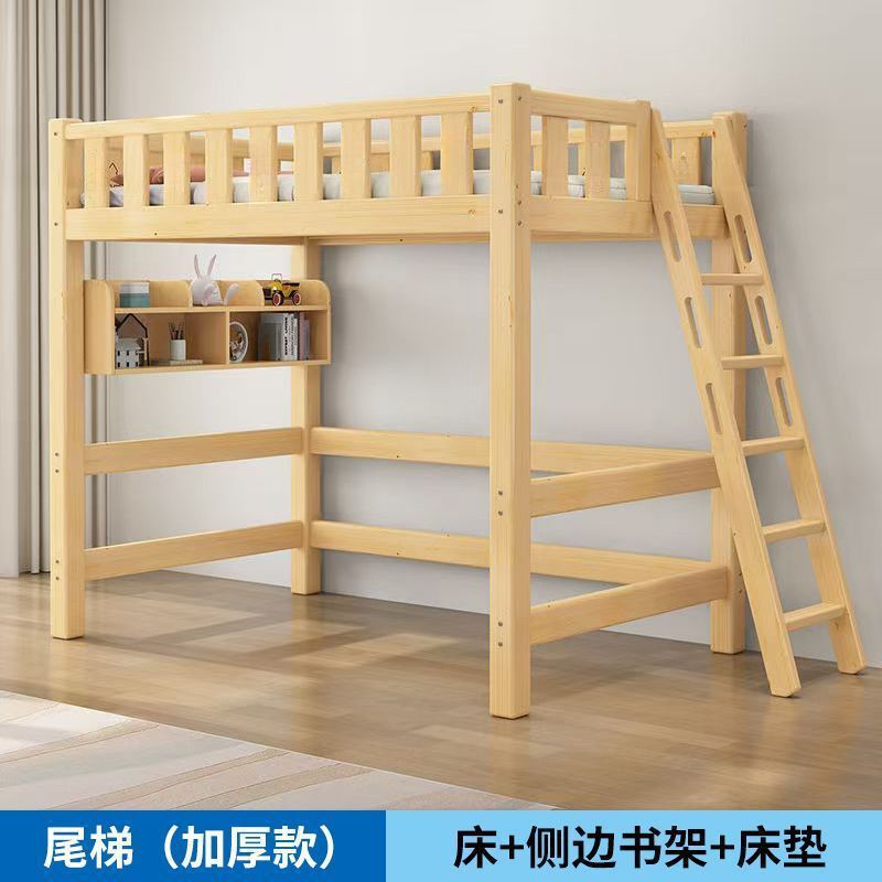 儿童小户型实木高架床单上层下空上床下书桌书架一体床组合床厂家|undefined