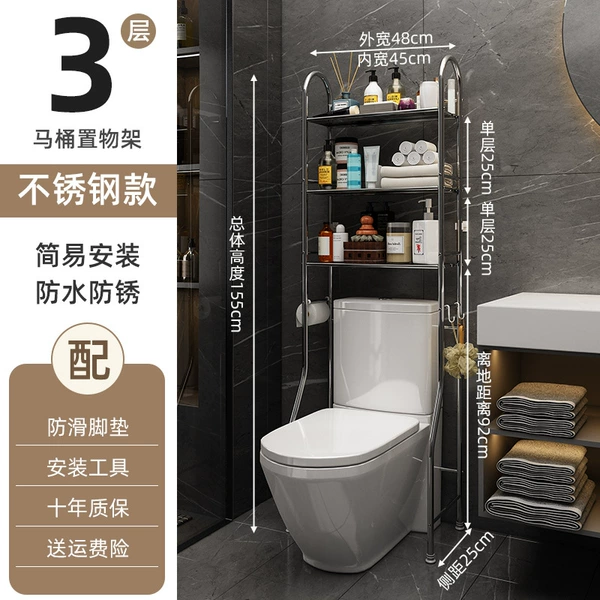 Toilet stainless steel