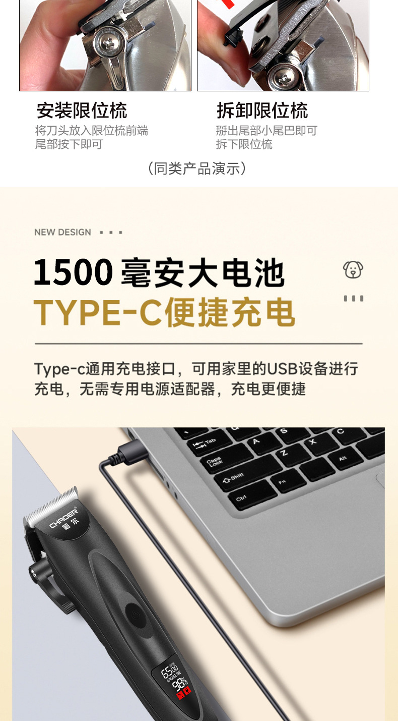 超尔C113宠物款_08.jpg