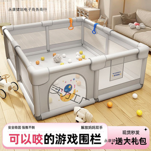Baby Fence Baby Protective Fence Indoor Home Living Room Floor Children's Crawling Mat Thickened Toddler Game All-In-One