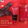 Soft moisturizing cleansing milk suitable for men and women, South Korea, gentle cleansing, oil sheen control, anti-acne