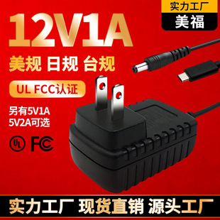 12V1A�Դ�m������Ҏ��Ҏ̨Ҏ������������݃x��Ħ�xС����Դ