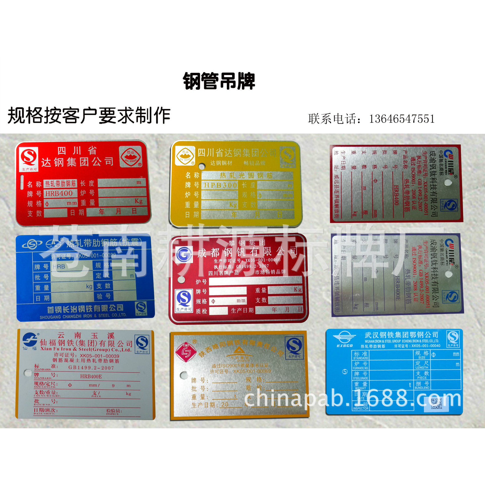 制作钢管铝牌蚀刻丝印机械设备钢材铭牌铝合金吊牌加工腐蚀标牌