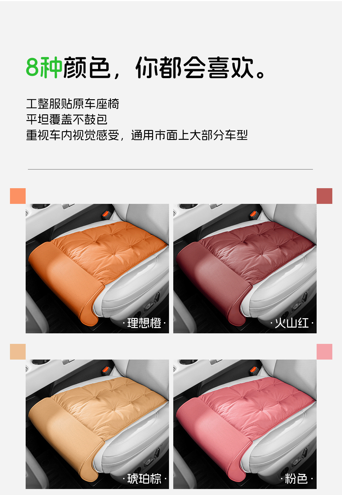 Car seat cushion with integrated extended leg rest, breathable, suitable for all seasons, seat extension with memory foam, comfortable seat cover, full coverage