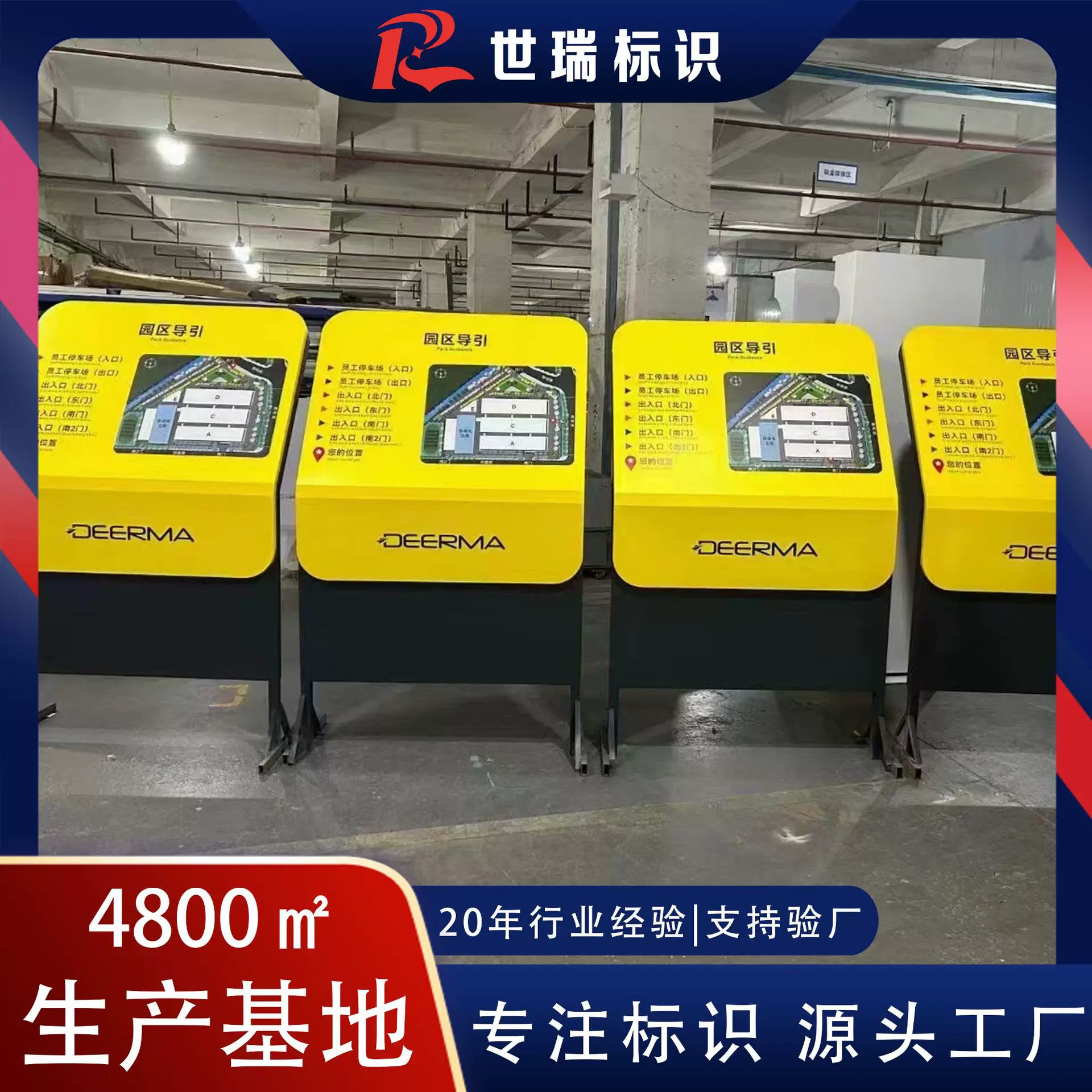 不锈钢指示牌导视牌校园落地指路牌 室内导向牌精神堡垒