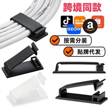 FC30电线固定器收纳电线固定夹粘式线夹固线理线器自粘电缆管理夹