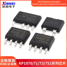 KP1070QSPA/LSPA/QWPA  KP1071LSPA KP1073QSPA KP10752VPA