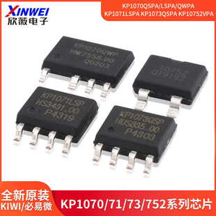 KP1070QSPA/LSPA/QWPA  KP1071LSPA KP1073QSPA KP10752VPA