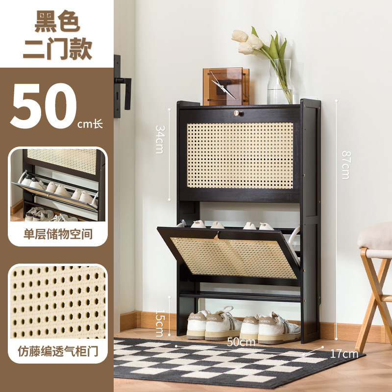 단층 17cm 2 도어 길이 50 (검정)