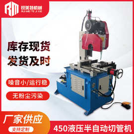 切管机 方管圆管铁管切割机水切圆锯机450液压半自动无毛刺切管机