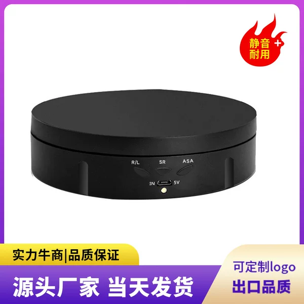 Electric Turntable Live Broadcast Photo Stand Product Photography Rotating Display Stand Jewelry Speed Angle Photography Display Stand