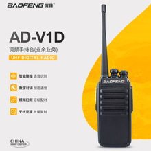 ���hAD-V1D���֌��v�C������BF-E50��̨�o��һ�I���lTYPE-C���