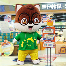 松鼠充气人偶服，卡通服装，演出服，卡通人偶服饰制作